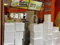 -帝煌烤卤(羊子街店)