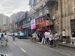-辽B·小串(总店)