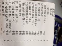 -海底捞火锅(长沙华创国际广场店)