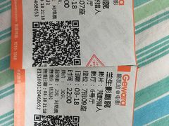 -中影国际影城(兰生大厦CINITY LED店)