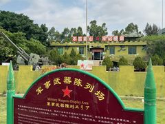 -大嶝英雄三岛战地观光园