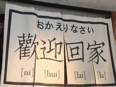 -沪水焙煎室(淡水路店)