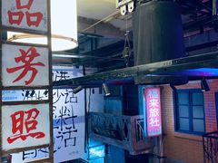 -文和友老长沙龙虾馆(化龙池店)