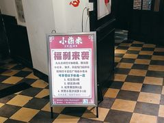 -小柴米·传统江西菜(八一广场店)