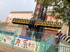 -乐和乐都主题乐园