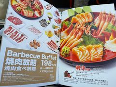 -神户赤童日式烤肉(金地广场店)