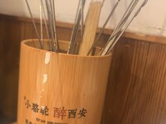 -福苗小骆驼烧烤(莲湖路店)