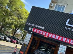 -天猫养车贴膜轻改·蓝电(优匹康桥东路店)