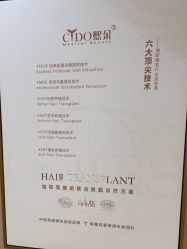 点击看大图 -熙朵美学植发连锁