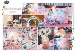 -MEETPARTY觅琳美学策划高端生日派对·宝宝宴·婚礼·宴会