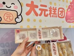 -万象汇
