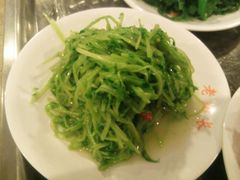 凉拌豌豆苗-老班长手工灌汤包老店(东山店)