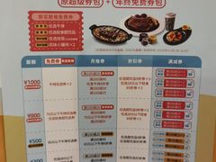 -豪客来牛排(文化路店)