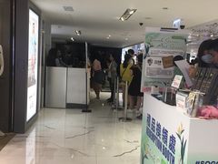 -崇光百货(尖沙咀店)