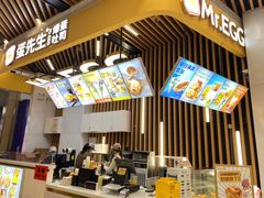 -蛋先生·爆蛋吐司(天一广场店)