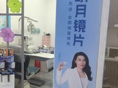 -ALPS阿尔卑斯眼镜(我格广场店)