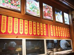 -人民食堂(青羊宫店)