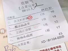 -有腥气私房菜·寻味顺德