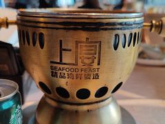-上宴精品海鲜姿造(晶融汇旗舰店)