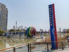 -南北地理分界线标志园