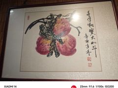 -石记老北京炙子烤肉(松园店)