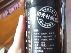 -北京稻香村(甘家口店)