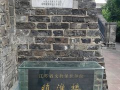 -镇淮楼