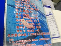 -佳明游泳馆(惠新西街南口店)