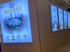 -鲜芋仙(群光广场店)