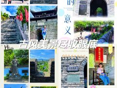 -台州府城(江南长城)