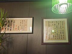 -沼津港精致料理·寿喜烧·烧鸟(龙湖南桥天街日料榜单店)
