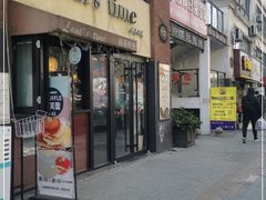 门面-LouisTime路易时光(蕴川路店)