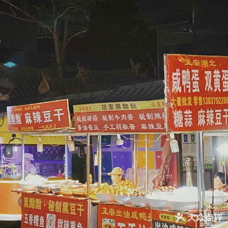 洛阳小吃街🔥老城土著居民最爱的小吃一条街