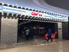 -CGV影城(滨江天街IMAX店)