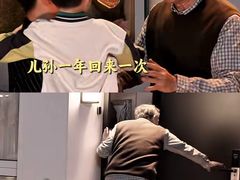 -保利国际影城(北京缤纷城店)