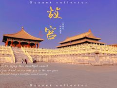 -故宫博物院(故宫)