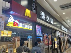 -麦当劳(龙之梦购物中心店)