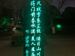 -云龙湖旅游景区