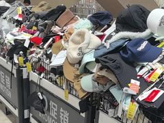 -BIGOFFS 超级折扣(仁恒伊势丹店)