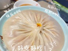 -穿蒸引鲜·嗲记(正大广场店)