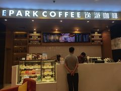 -逸派咖啡 EPARKCOFFEE(广安门店)