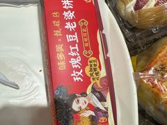 -味多美蛋糕(安定门店)