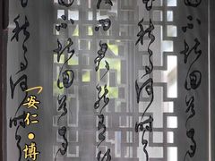 -安仁古镇