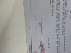 -苏州口腔医院(观前街院区)