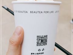 -BeauTea水仙(coco park店)