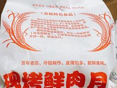 -西区老大房(愚园路店)