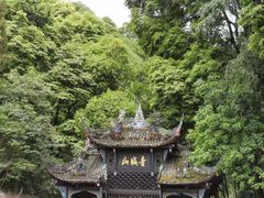 -青城山
