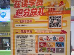 -昂立少儿成长中心(浦东蓝村路地铁站校区)