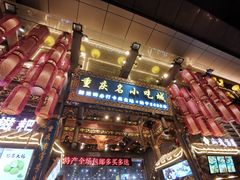 门面-八一路好吃街(雨田商务大厦店)