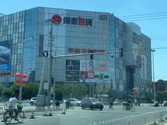 -银泰百货(北京大红门店)